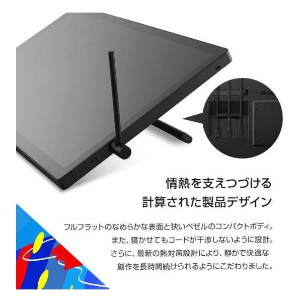 Wacom ワコム Wacom Cintiq 24 2025年モデル DTK246K4C (2653816