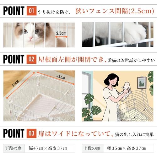 子猫すり抜け防止 猫ケージ 2段 コンパクト 組立簡単 省スペース
