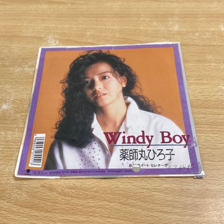 薬師丸ひろ子 【15枚】TE1124-8 LPレコード Yahoo!オークション - 【EP】【7インチレコード】1984年 薬師丸