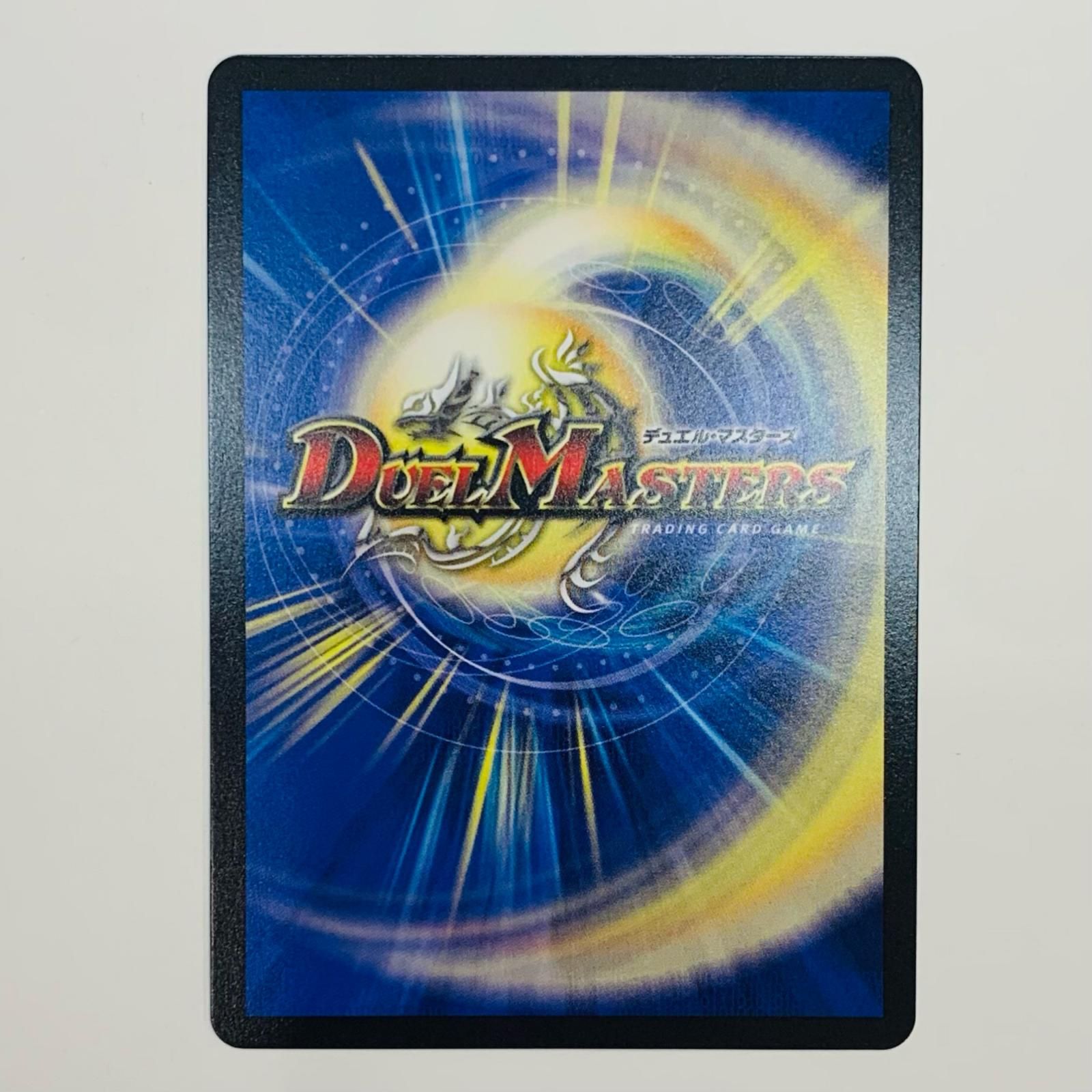 SR.VRのみ　デュエマクラシック　約470枚大量まとめ売りセット SR.VRのみ デュエマクラシック 約470枚大量まとめ売りセット