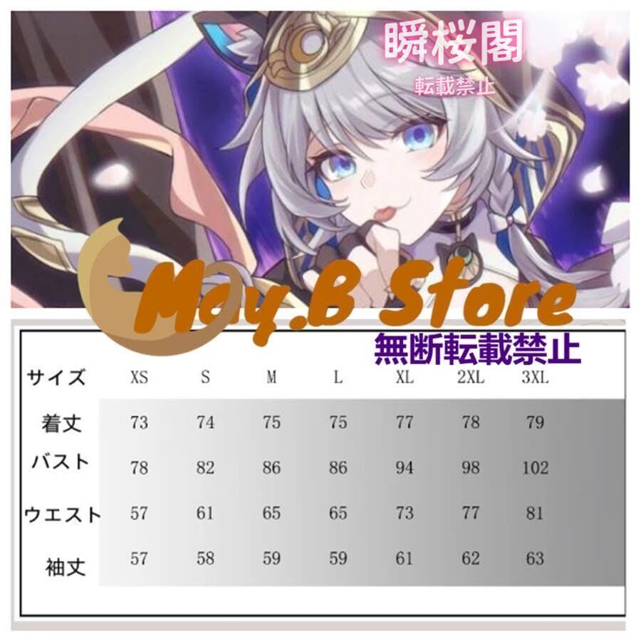 新発売 新発売