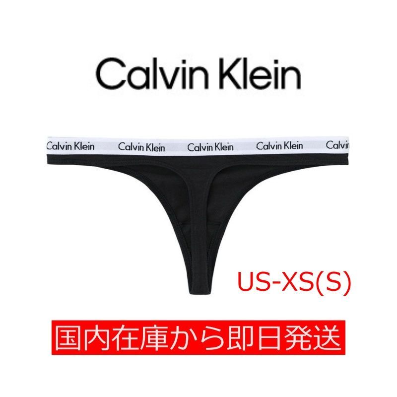 CALVIN KLEIN カルバンクライン コットン ロゴ ソング パンティー Tバック ショーツ ブラック 黒 下着 US-XS 日本サイズ S 即日 発送 送料無料 - メルカリ