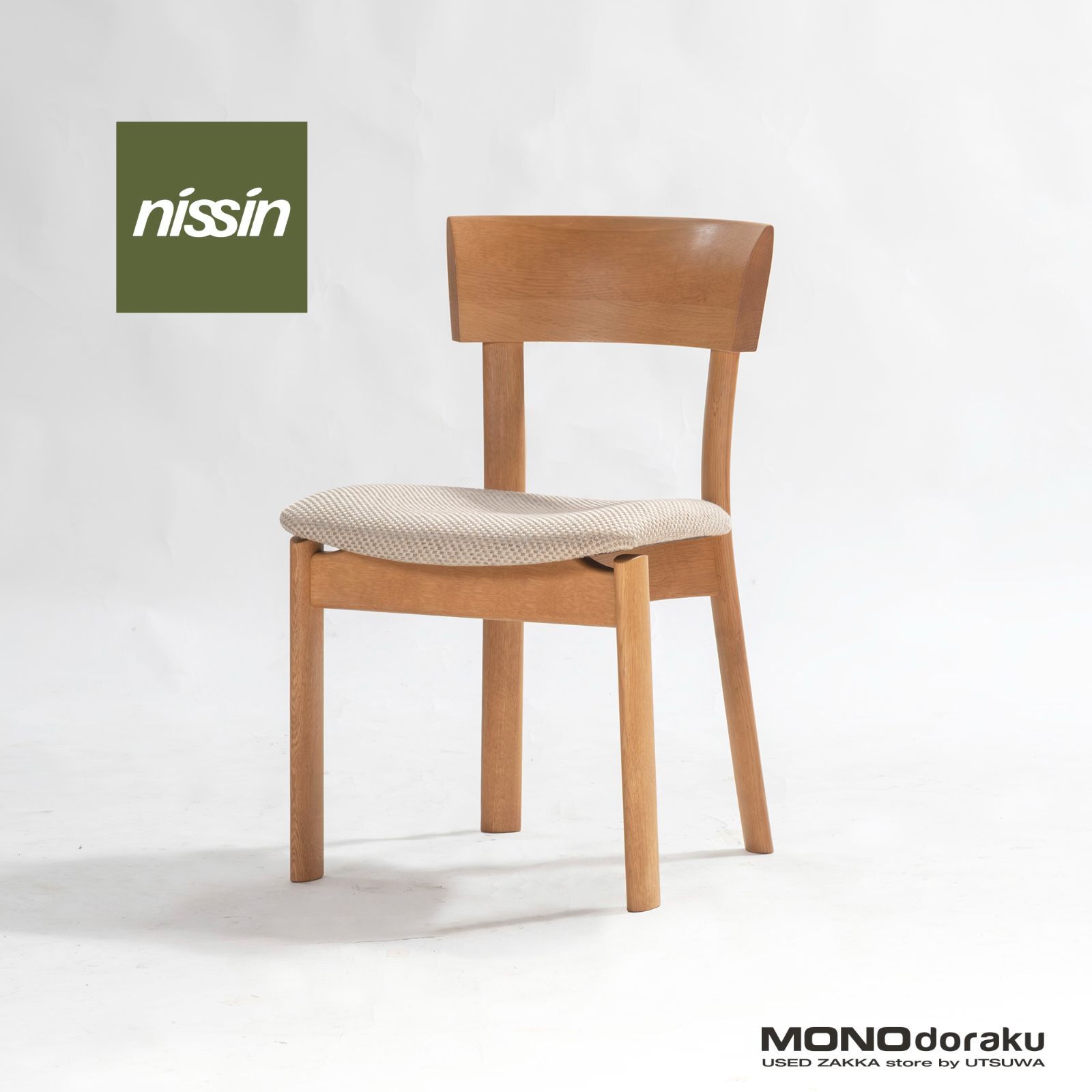 起立木工 ナラ無垢材ダイニングチェア 1脚 起立木工 ナラ無垢材