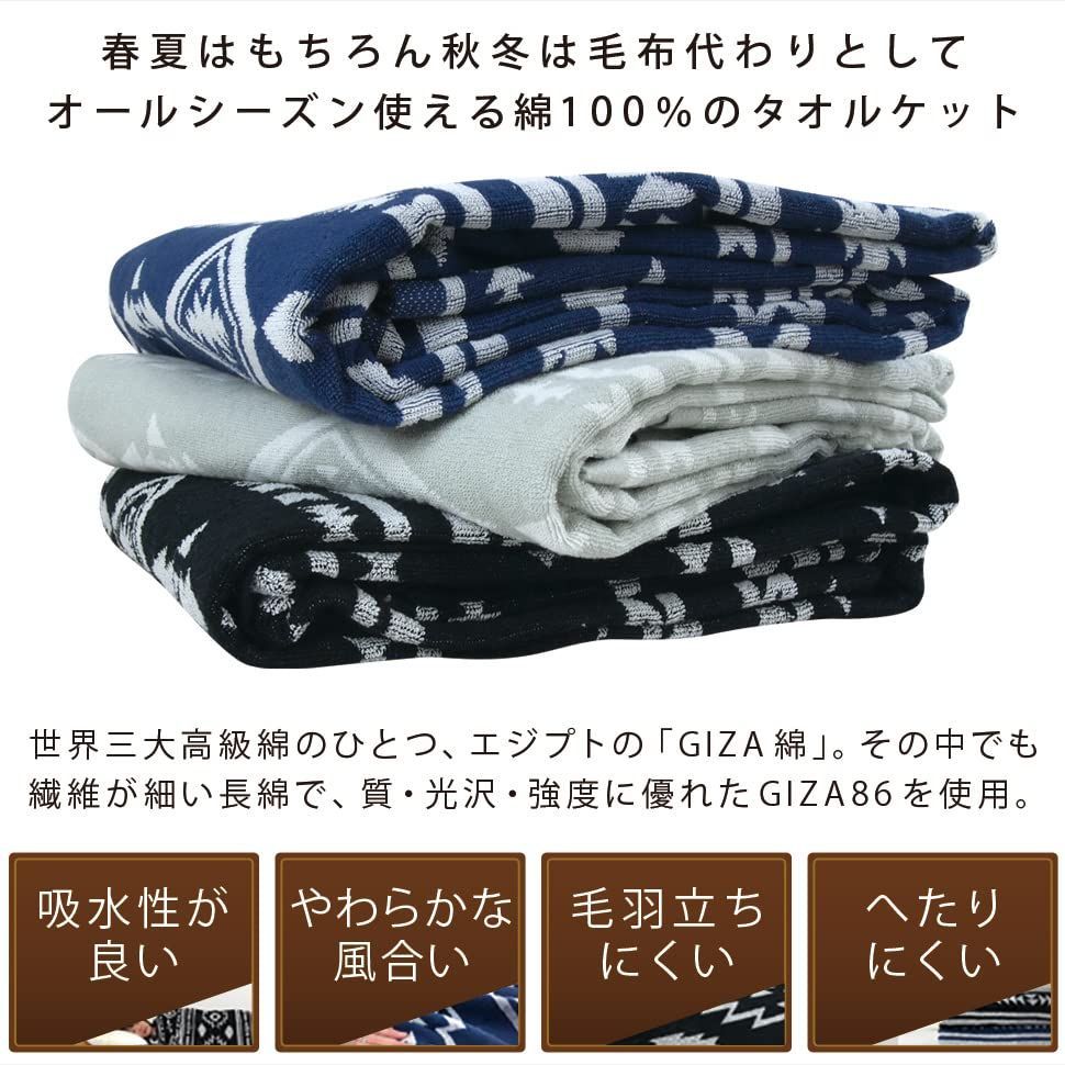 ソファーカバー