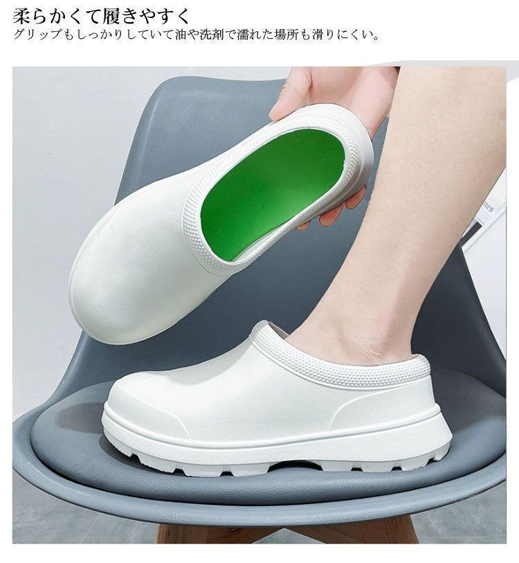 キッチンサンダル 調理場