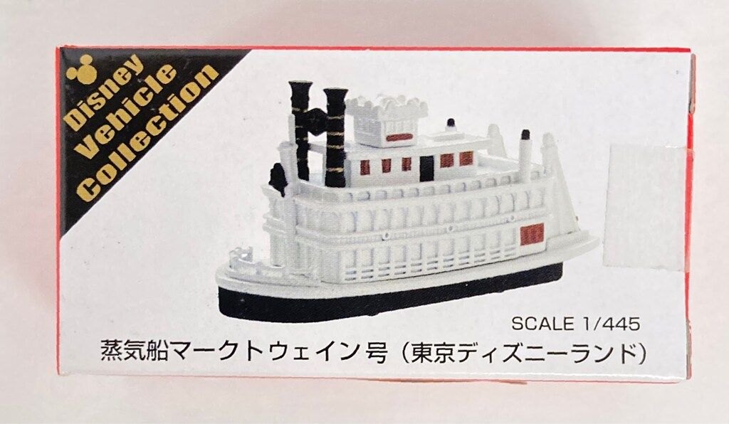タカラトミー トミカDisney Vehicle Collection 蒸気船マーク
