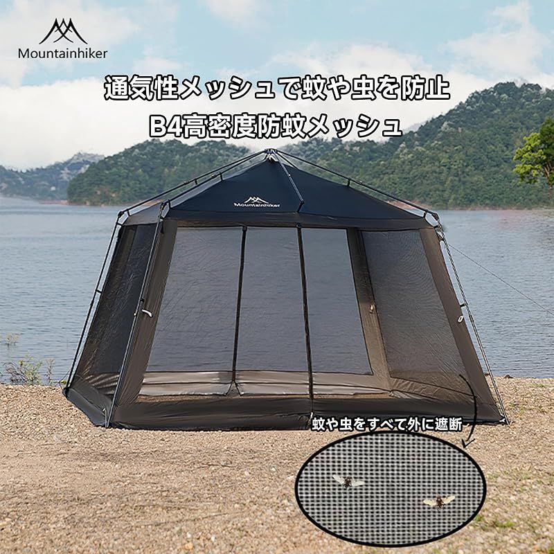 蚊帳テント 四面メッシュスクリーンテント