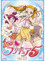 中古】Yes！プリキュア5 Vol.12【訳あり】 b31262【レンタル専用DVD】 - メルカリ