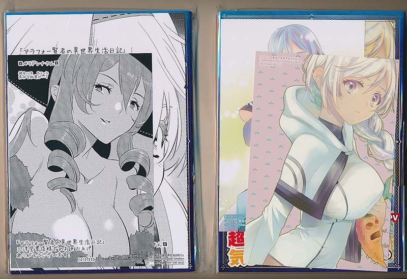 ☆特典11点付き [寿安清/888] アラフォー賢者の異世界生活日記 1-5巻