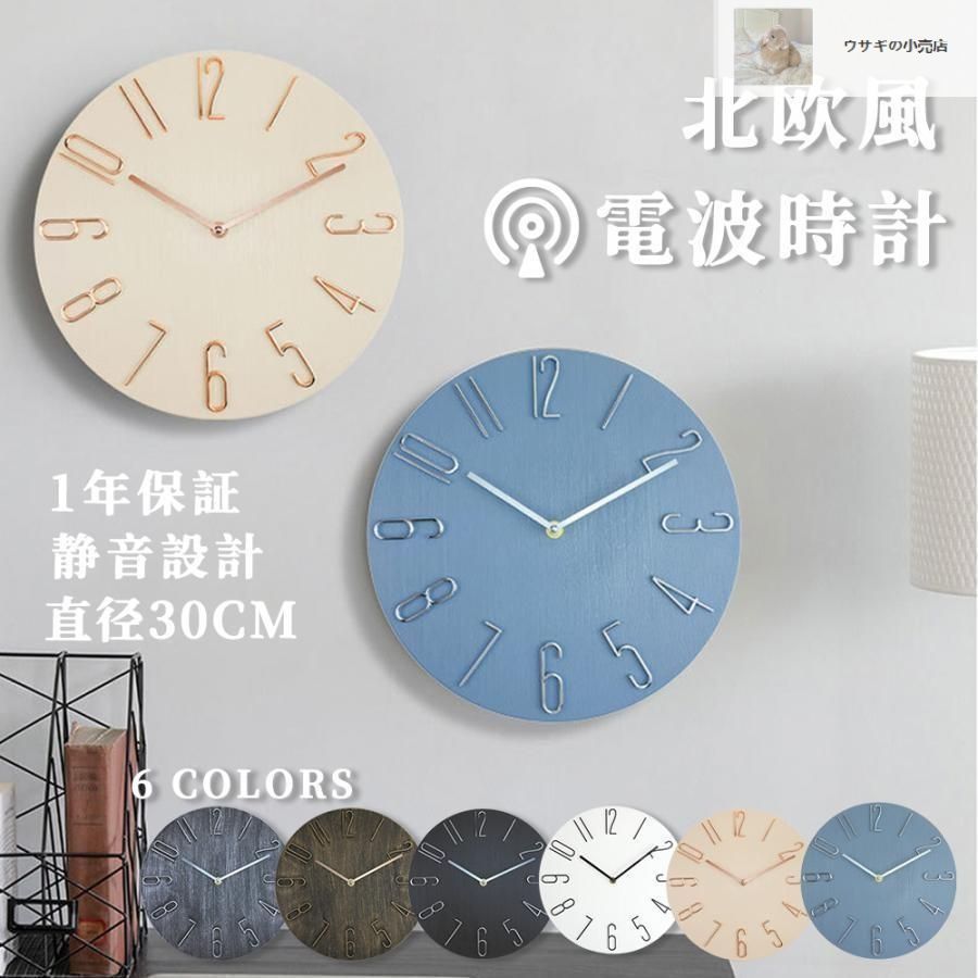 電波掛時計 地球儀掛け時計-white 壁掛け時計 おしゃれ 掛時計 北欧 Amazon.co.jp: 電波掛時計 地球儀掛け時計-white 掛け時計