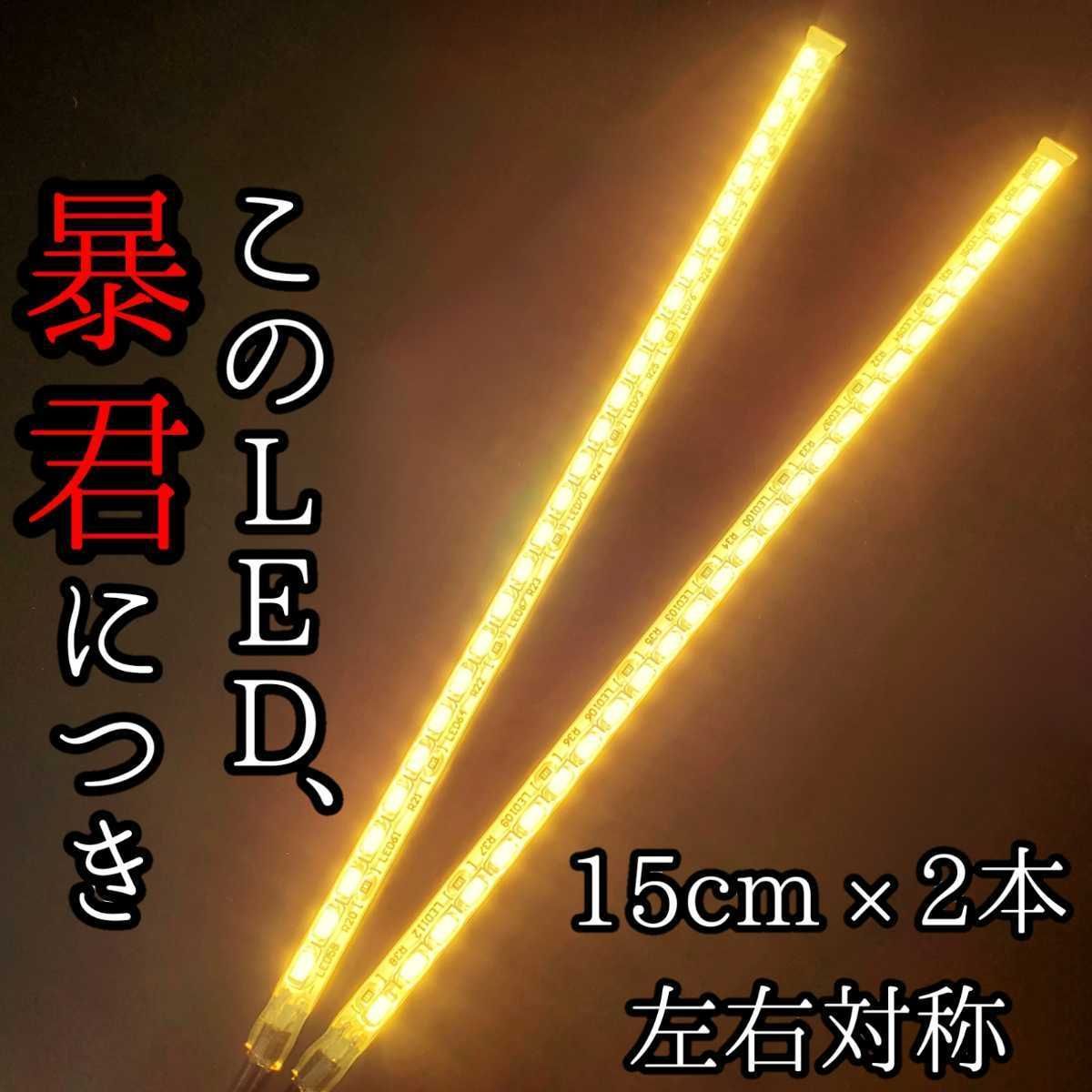 売買-完全防水 2本 暴君LEDテープ ライト 明るい 極薄 極細 12V 車 LED アンダーネ•オン スライドレールイルミ 1m -  educationpolicynetwork.eu