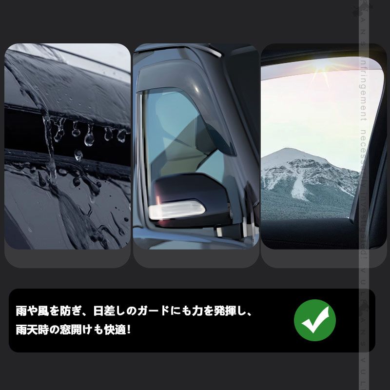 2PCS サイドバイザー