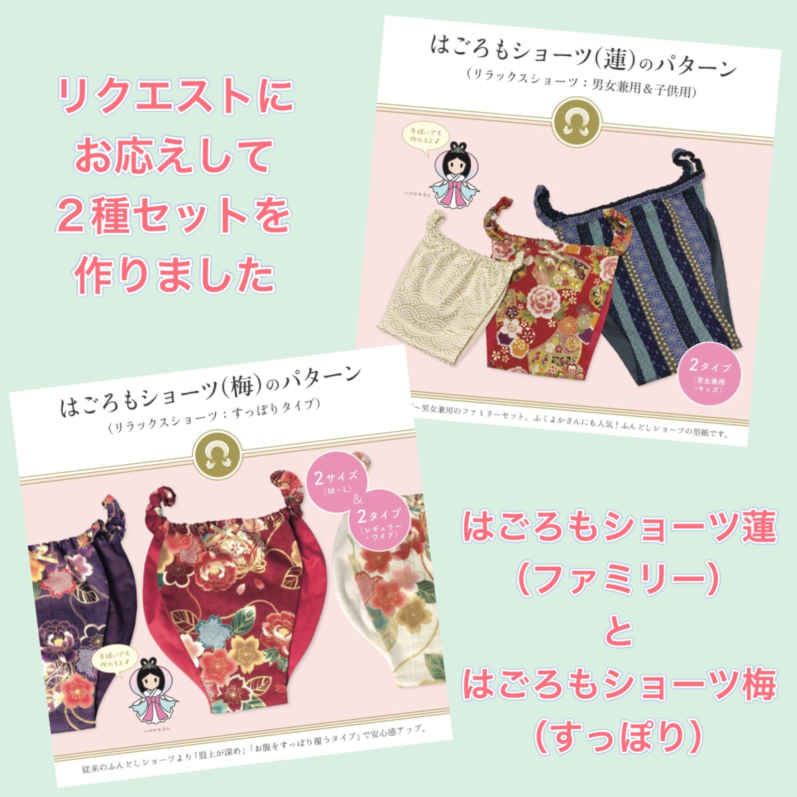 のサムネイル