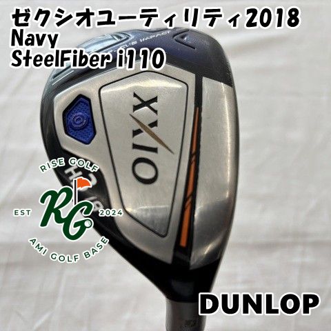 ダンロップ ゼクシオユーティリティ2018 Navy◆SteelFiber i110◆S◆18 4496