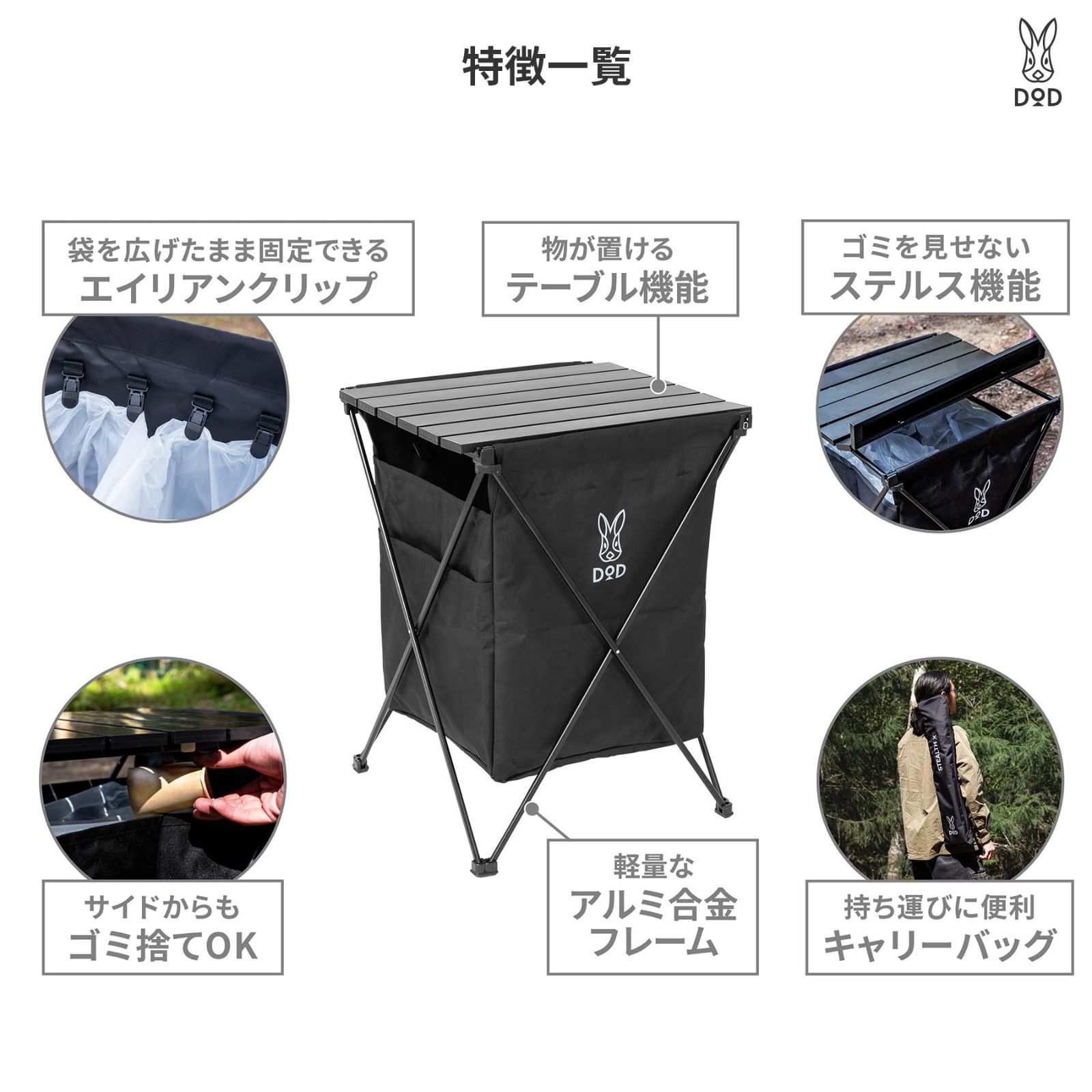 特価セール】ゴミを隠すゴミ箱 6種類分別 ステルスエックス