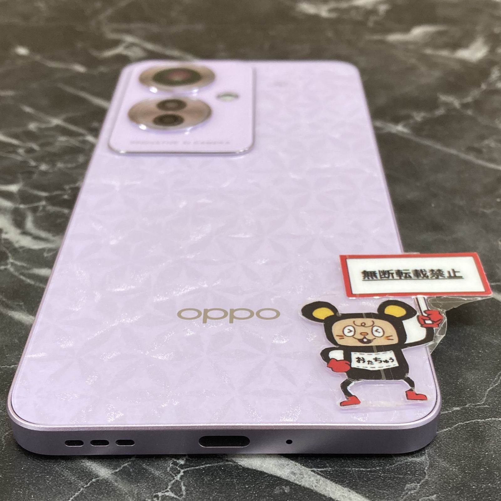 OPPO - 【中古】oppo Reno11a パープル OPPO(オッポ) 【数量限定！67W充電器プレゼント!!】Oppo Reno11
