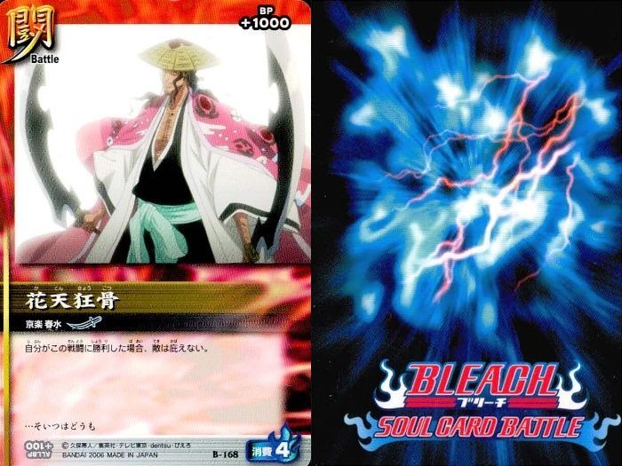 ux183 カード まとめ ブリーチ BLEACH ソウルカードバトル 花天狂骨