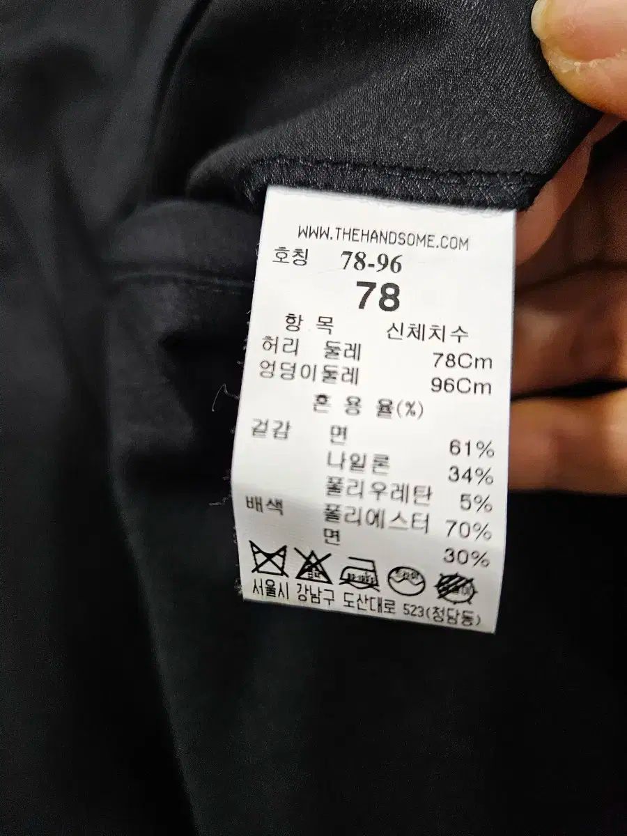 パンツ