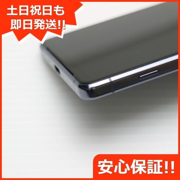 超美品 SO-51A Xperia 1 II パープル スマホ 白ロム 土日祝発送OK 09000 - メルカリ