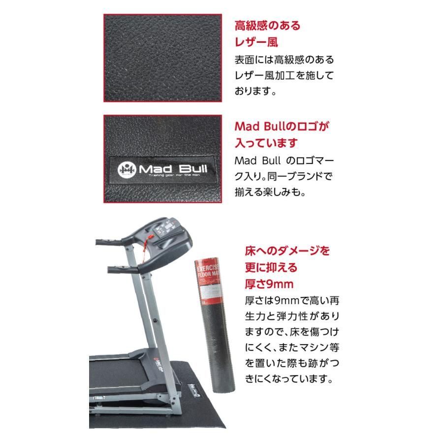 ルームランナー 防音