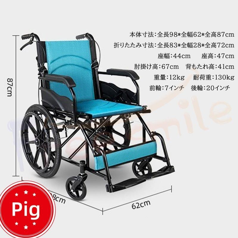 日進医療器 自走式車椅子NC-1CB 介助用車椅子 折りたたみ式 介護 チェック 車椅子「自走式 車椅子」（日進医療器／NC-1CB／自走式／標準
