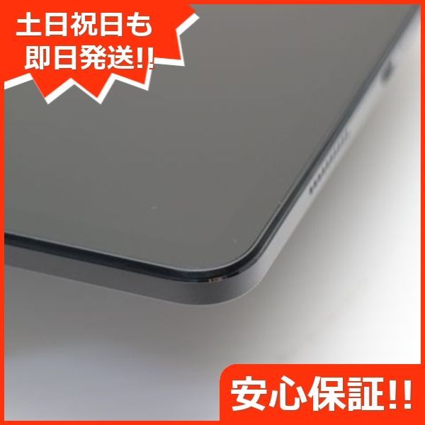 土日祝発送OK 08000