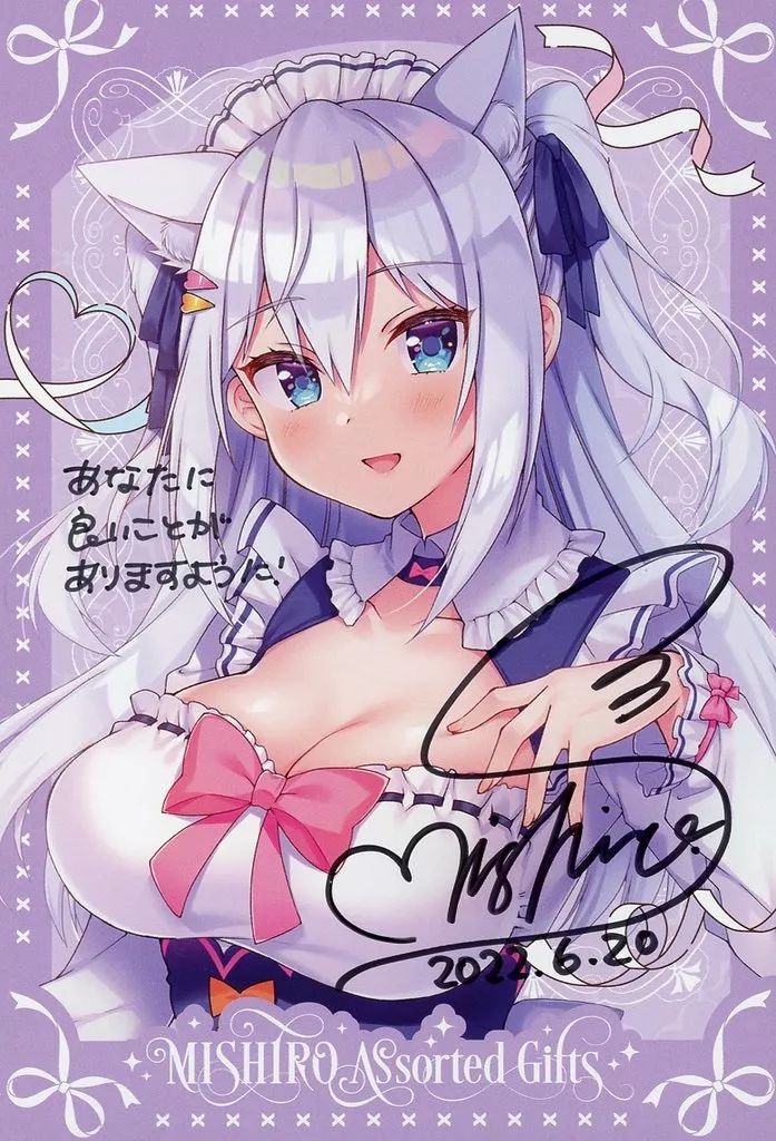 カテ0様専用vividz 白雪みしろ のりプロ 直筆サイン SIGN