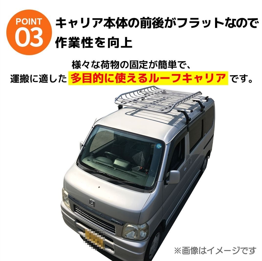 NVキャラバン用アルミ製ルーフキャリア 定価57000円 NVキャラバン用