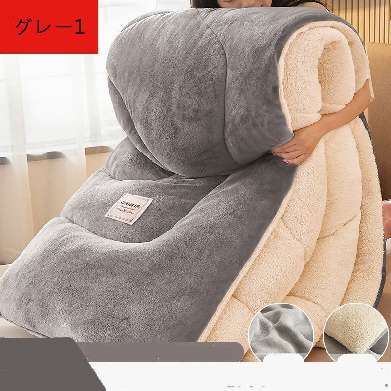 掛け布団 保温 冬用 掛布団 掛ふとん 布団 暖かい あったか シープボア 毛布 防寒 寝具 シングル セミダブル ダブル