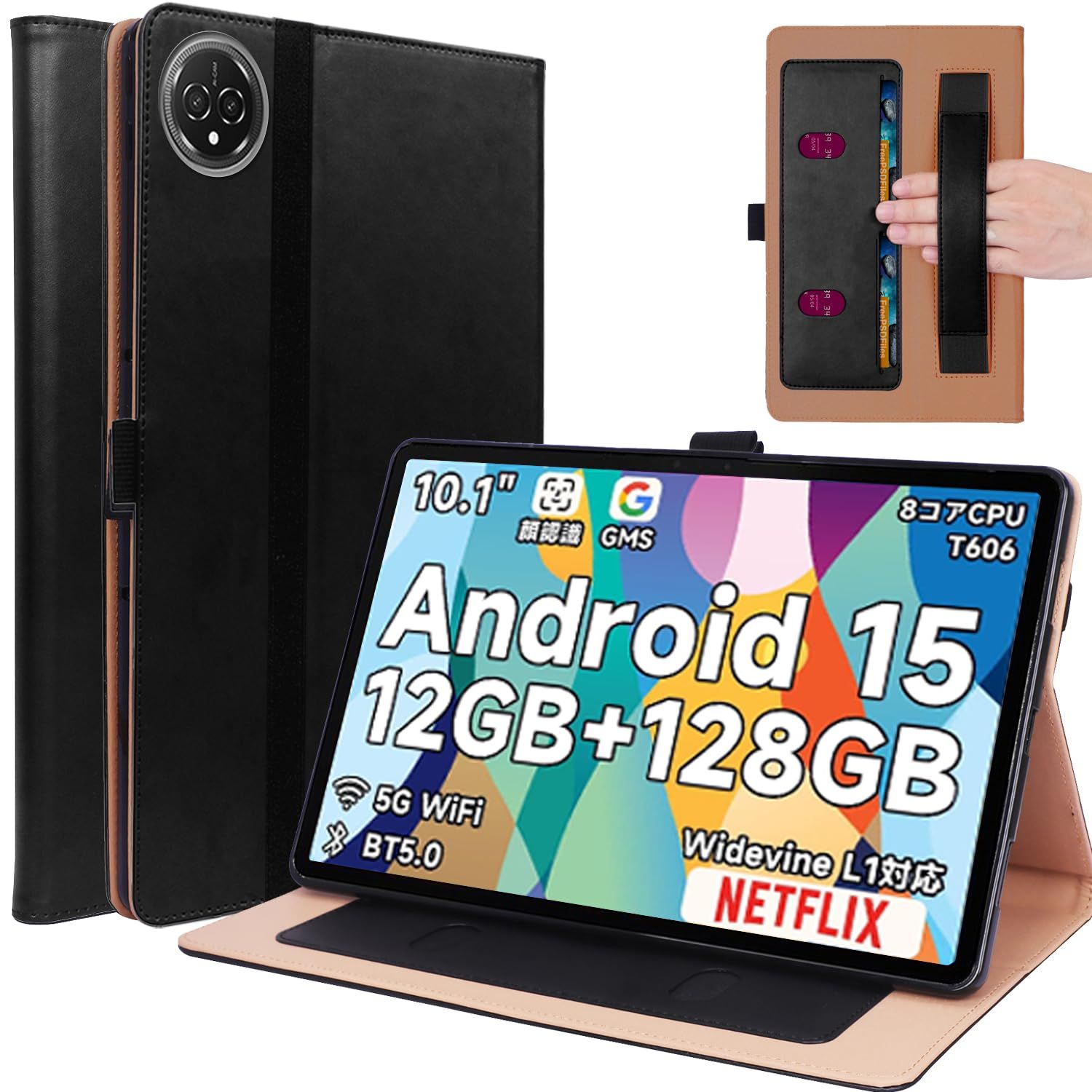 Android15 タブレット　 BMAXI10 Plus　美品　専用ケース付 Amazon.co.jp: 【Android 15 タブレット 初登場】Bmax I10 Plus
