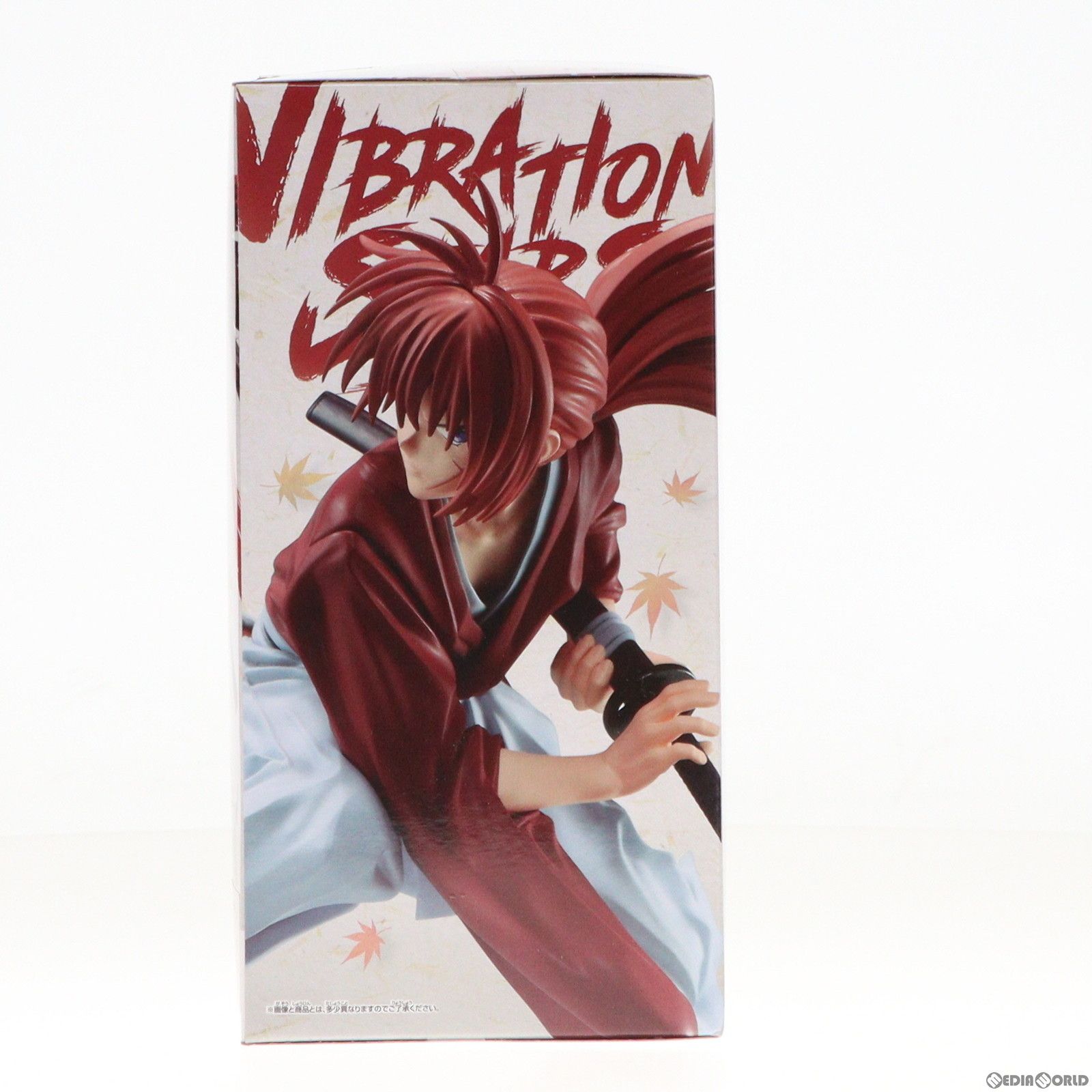 新品未開封品 るろうに剣心 ラストワン & Vibration Stars Amazon.co.jp: るろうに剣心 緋村剣心 プライズ フィギュア