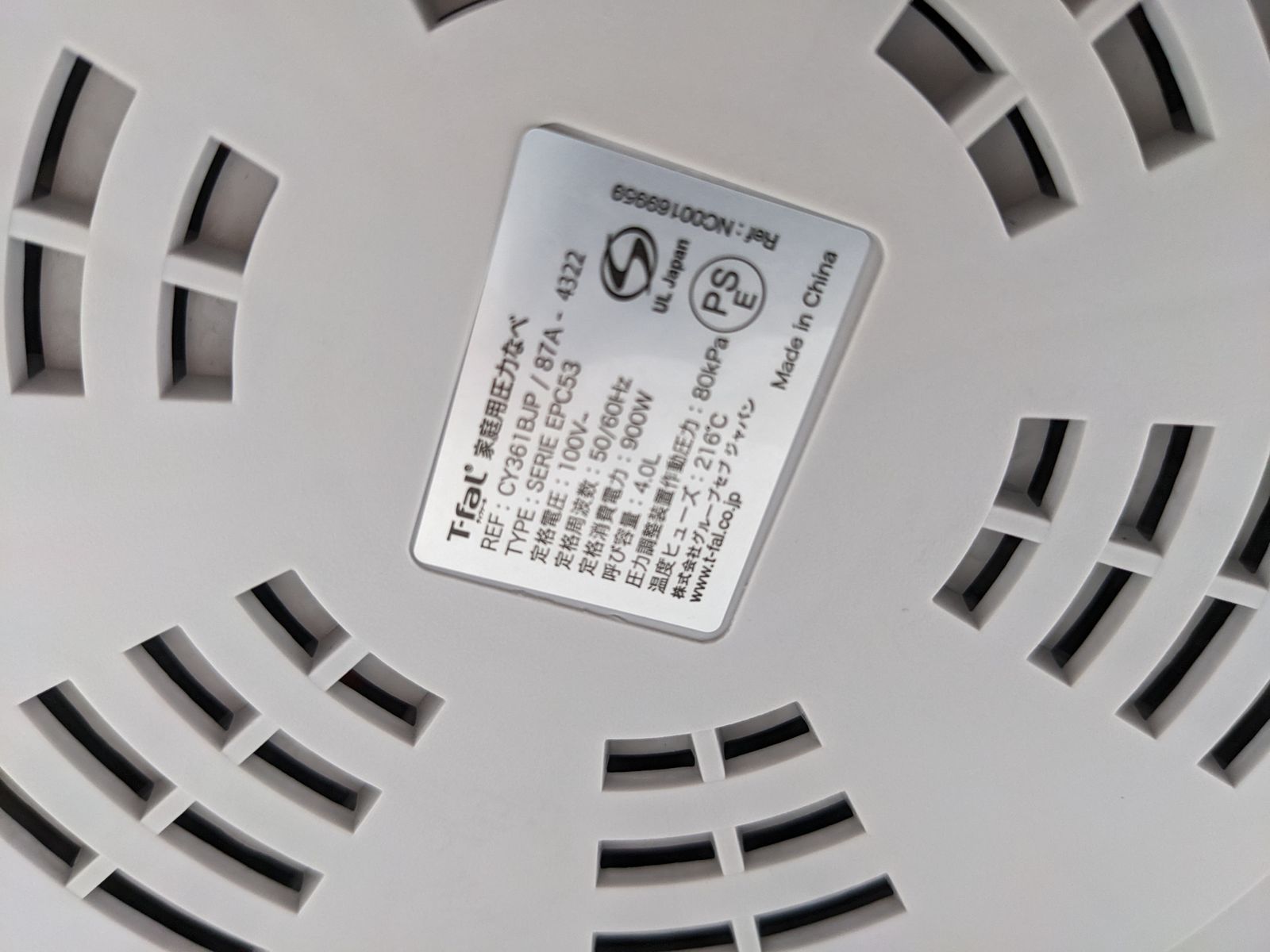 T-fal◇ ラクラ・クッカー 旨み 電気圧力鍋 4L CY361BJP グレー