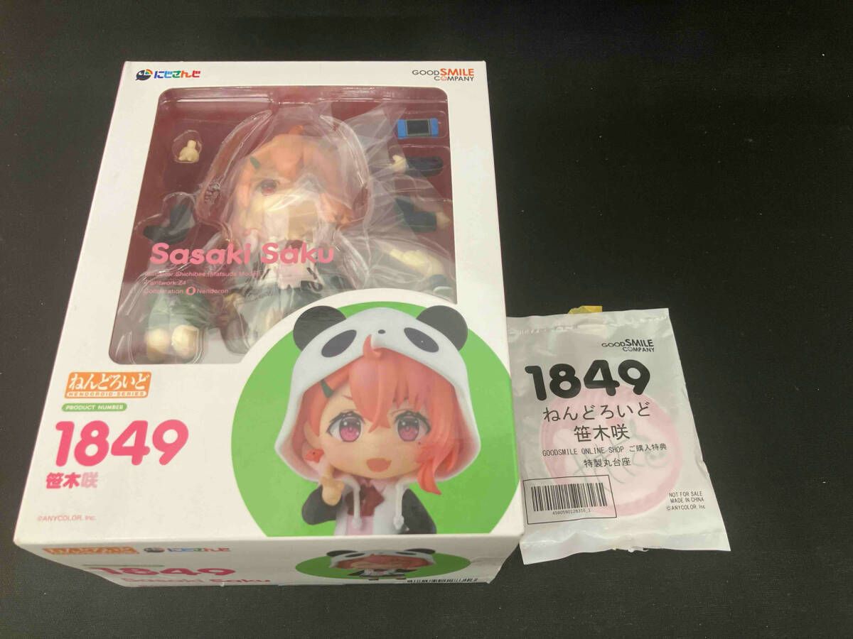 ナビトレ 人間関係力アップ! メンバーシップu0026リーダーシップマインド超入門: チームに受け入れられるナースになる! (Smaet nurse Books25 ナビトレ) ナビトレ 人間関係力アップ！ メンバーシップ＆リーダーシップ | 看護の科学社「看護実践の科学」編集部 |本
