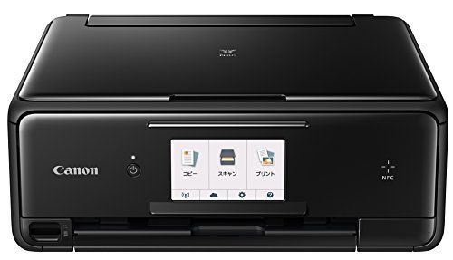 Canon インクジェットプリンター複合機 TS8030 BK ブラック