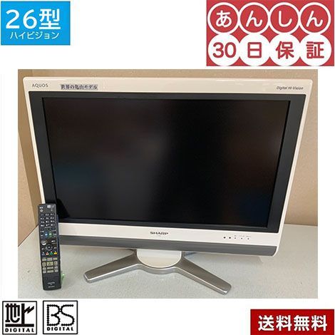 シャープ 26V型 液晶 テレビ AQUOS LC-26D50 ハイビジョン 2009年