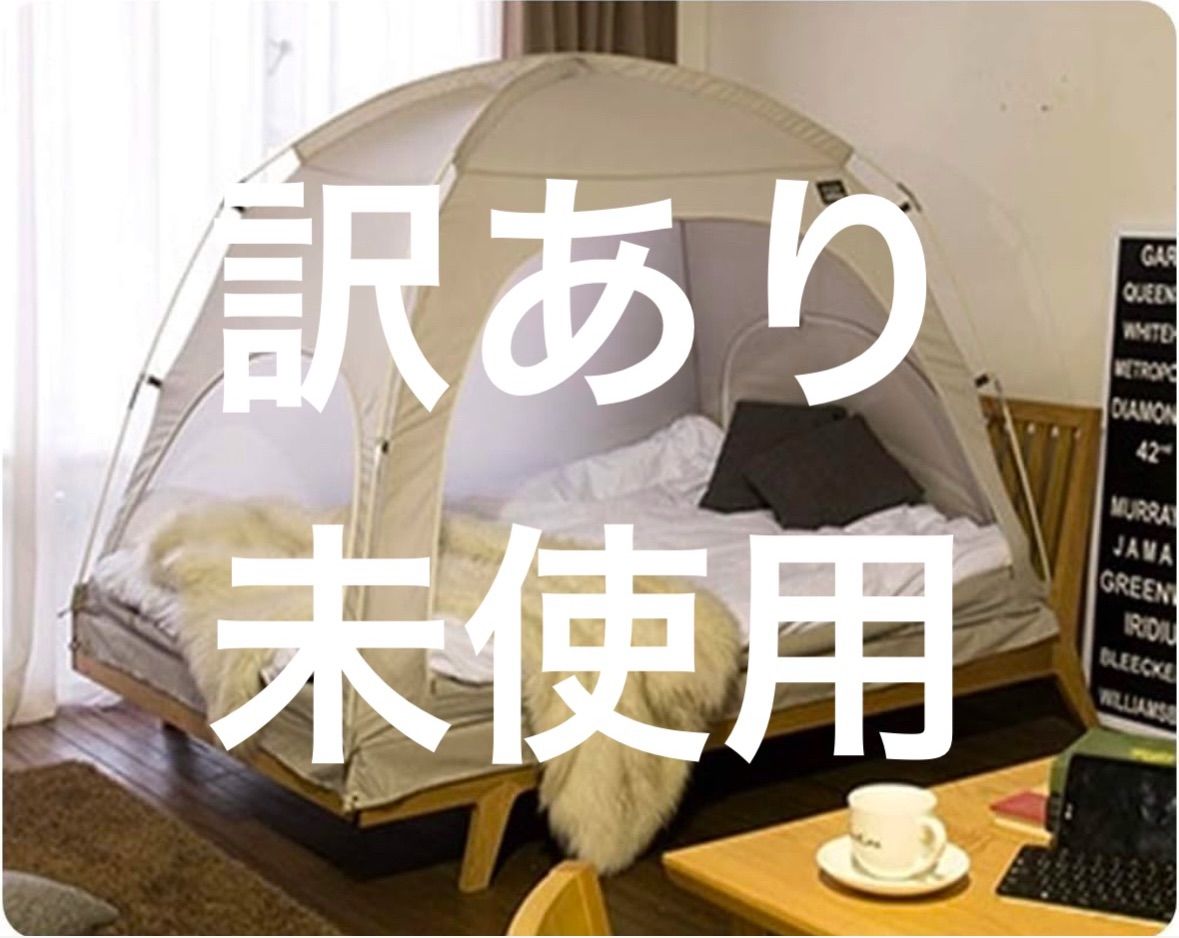 ノルディスク Asgard7.1カーキ ポール×2・ペグなし ノルディスク Asgard7.1カーキ ポール×2・ペグなし ノルディスク