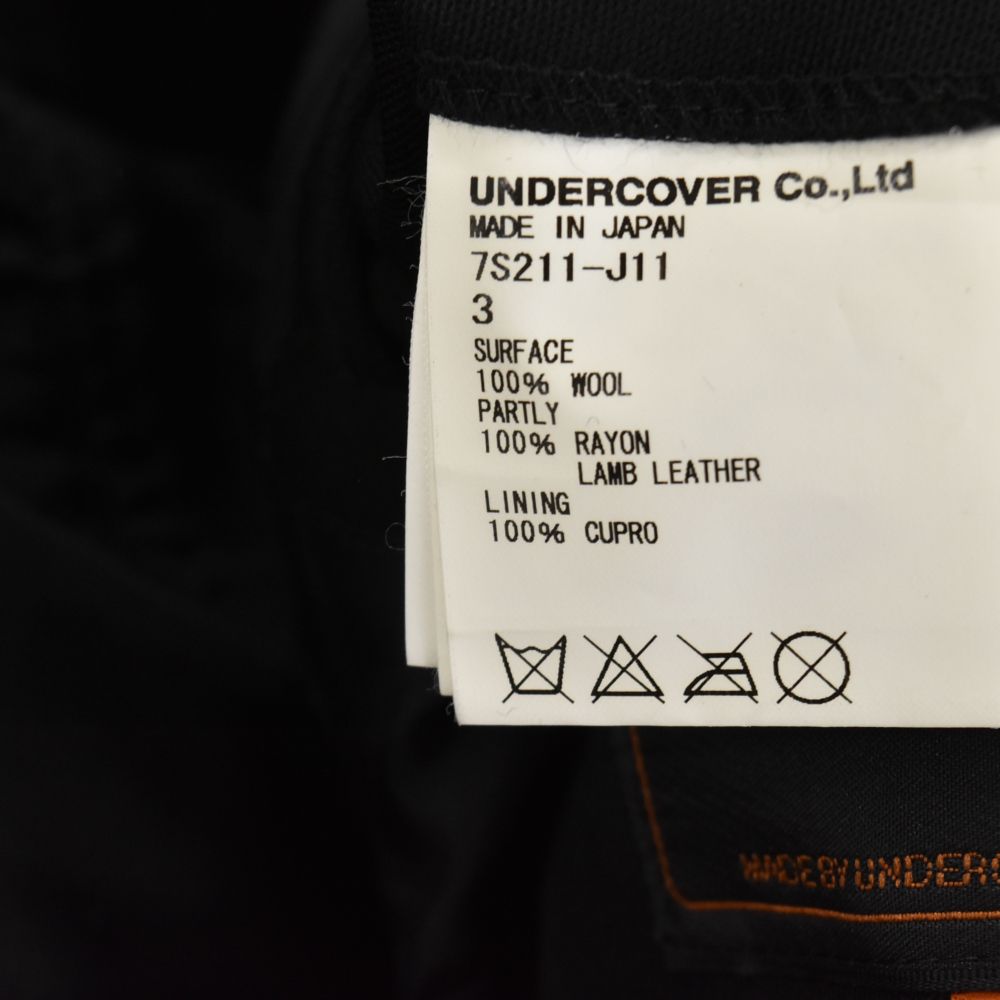 UNDERCOVER (アンダーカバー) 07SS purple期 ドッキングレザー