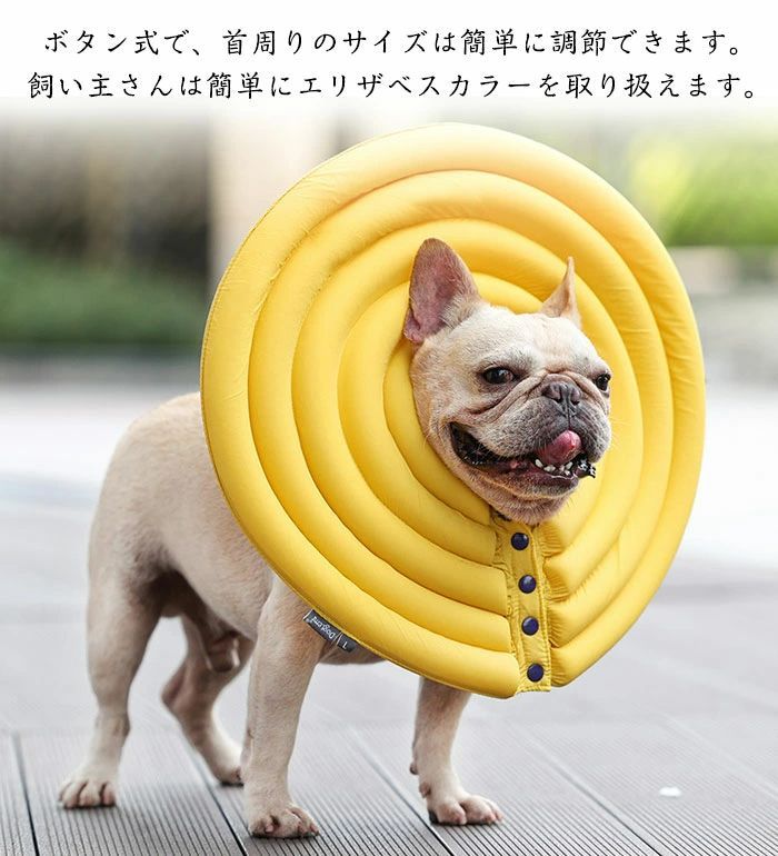 エリザベスカラー 犬 猫 用 ドーナツ型 軽量で柔らか 可愛い 通気性