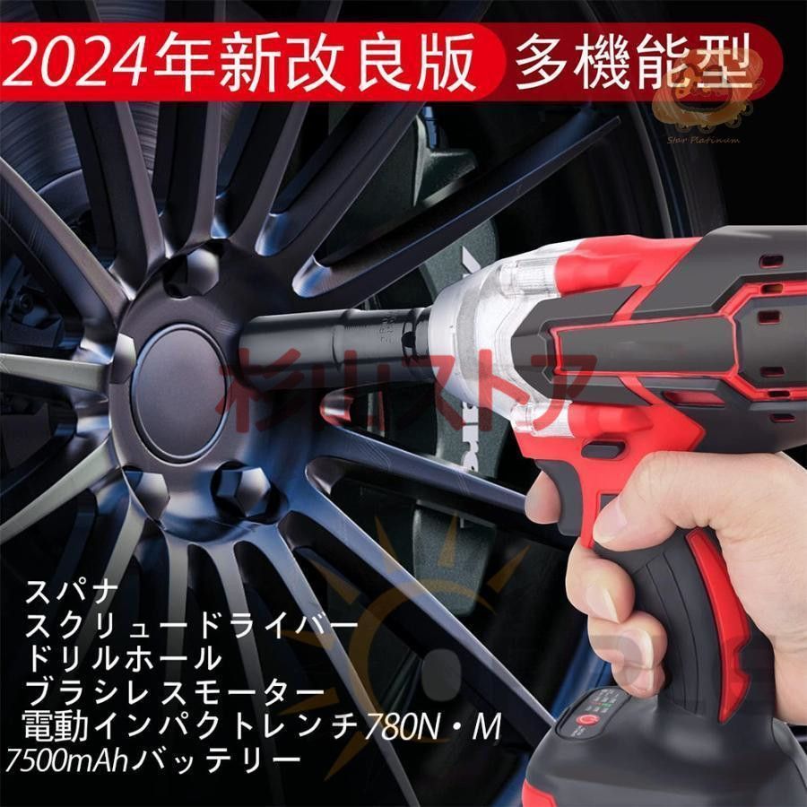 自動停止モード