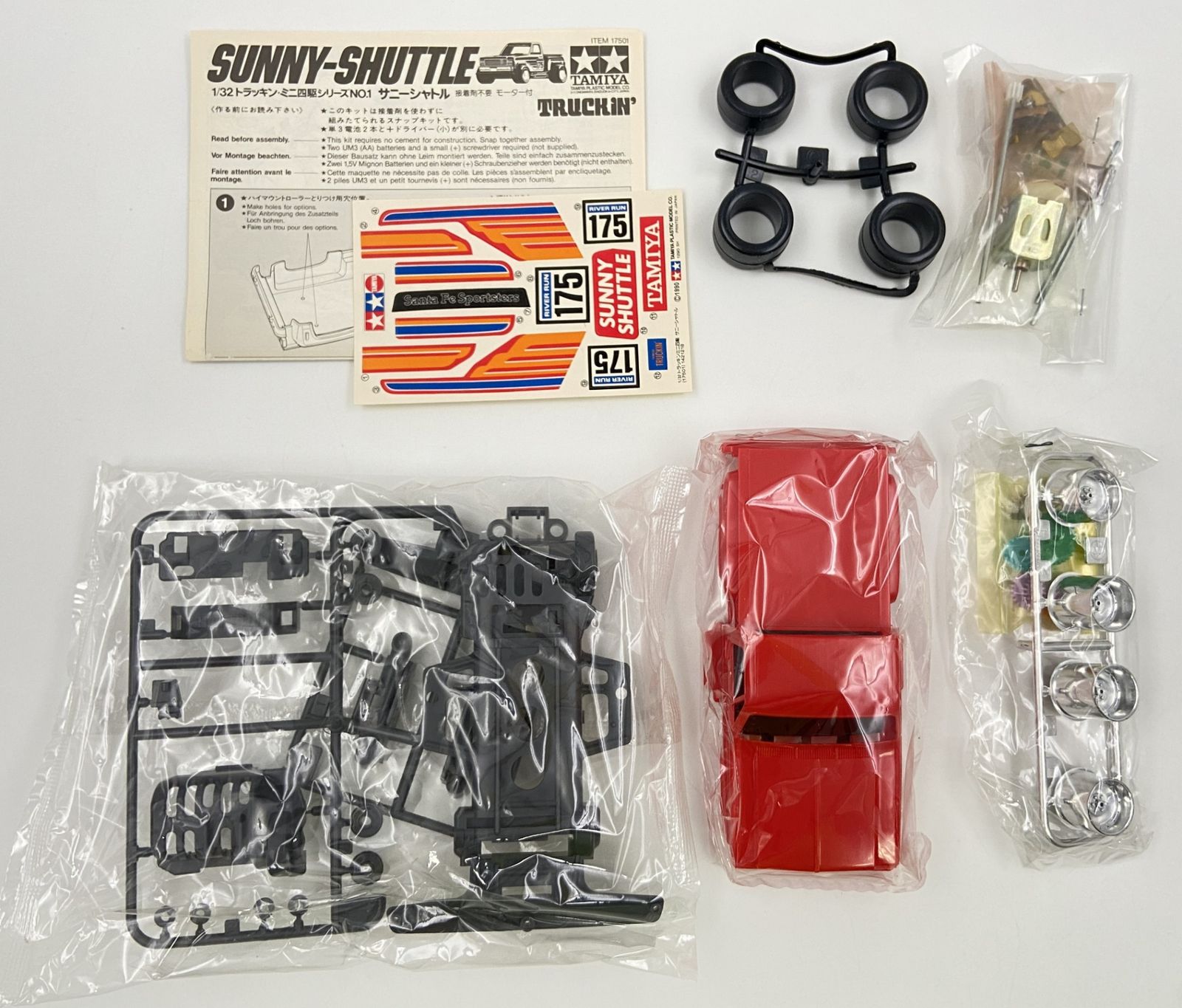 トラッキンミニ四駆シリーズ