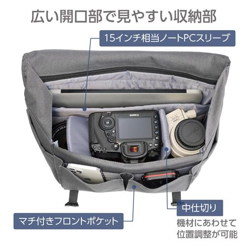 ハクバ SP-CT05MS8GY