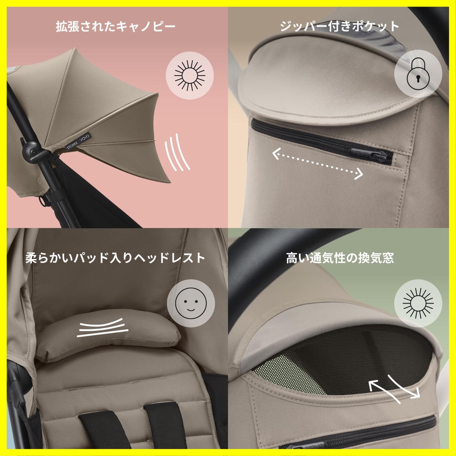 Stokke(ストッケ) YOYO ヨーヨー ベビーカー 付属品 6+ カラー
