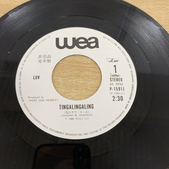 見本盤 EP 恋のコマンド ラブ・ウィンクス 7インチ レコード 見本盤 EP 恋のコマンド ラブ・ウィンクス 7インチ レコード