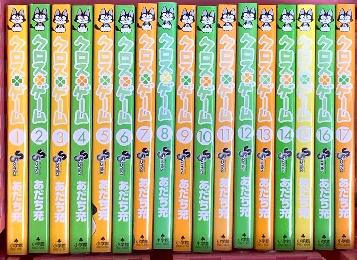 G*o様 H2【全巻】あだち充 H2(エイチ・ツー) 全34巻完結(少年サンデー