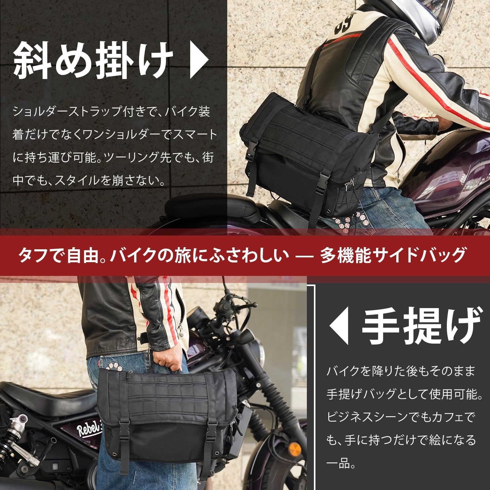 サドル 【特価商品】MountNomad バイク用サイドバック 6L大容量 防水 