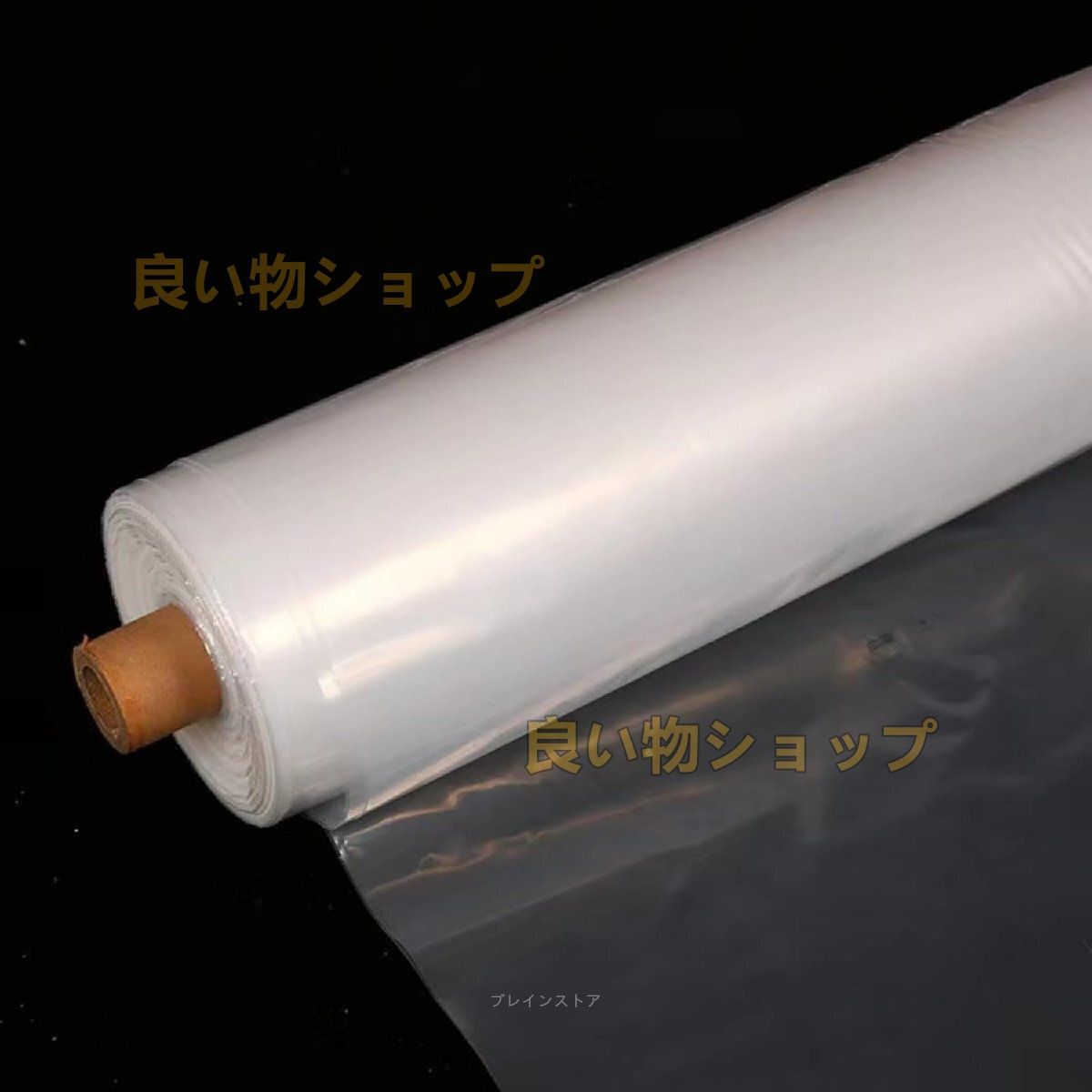 屋根用ビニールハウス替えシート天幕