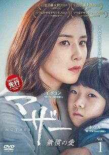 マザー 無償の愛 12巻セット レンタル落ち DVD