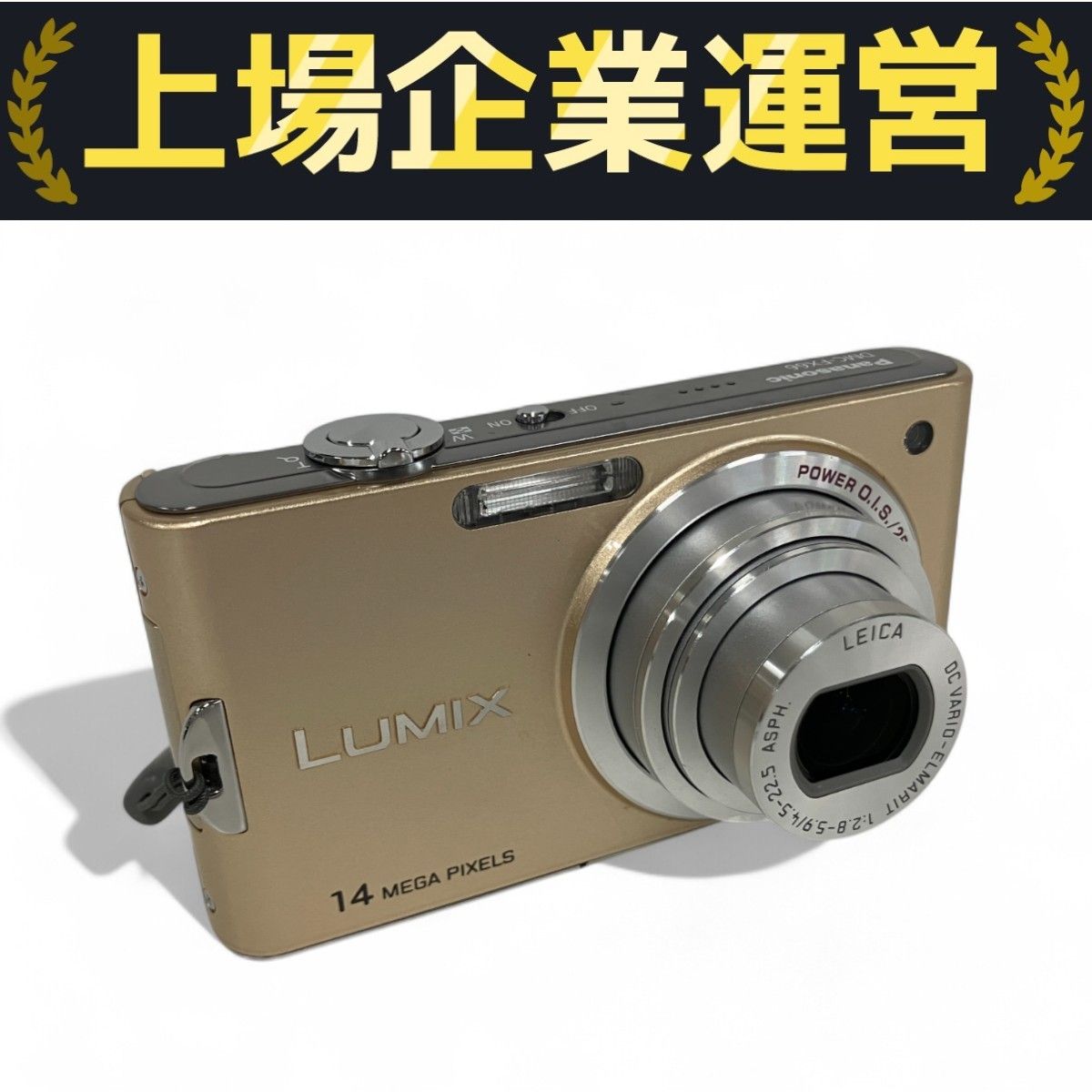 Panasonic LUMIX DMC-FX66 パナソニック ルミックス コンパクト