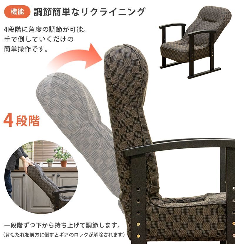 チェア リラックスチェア
