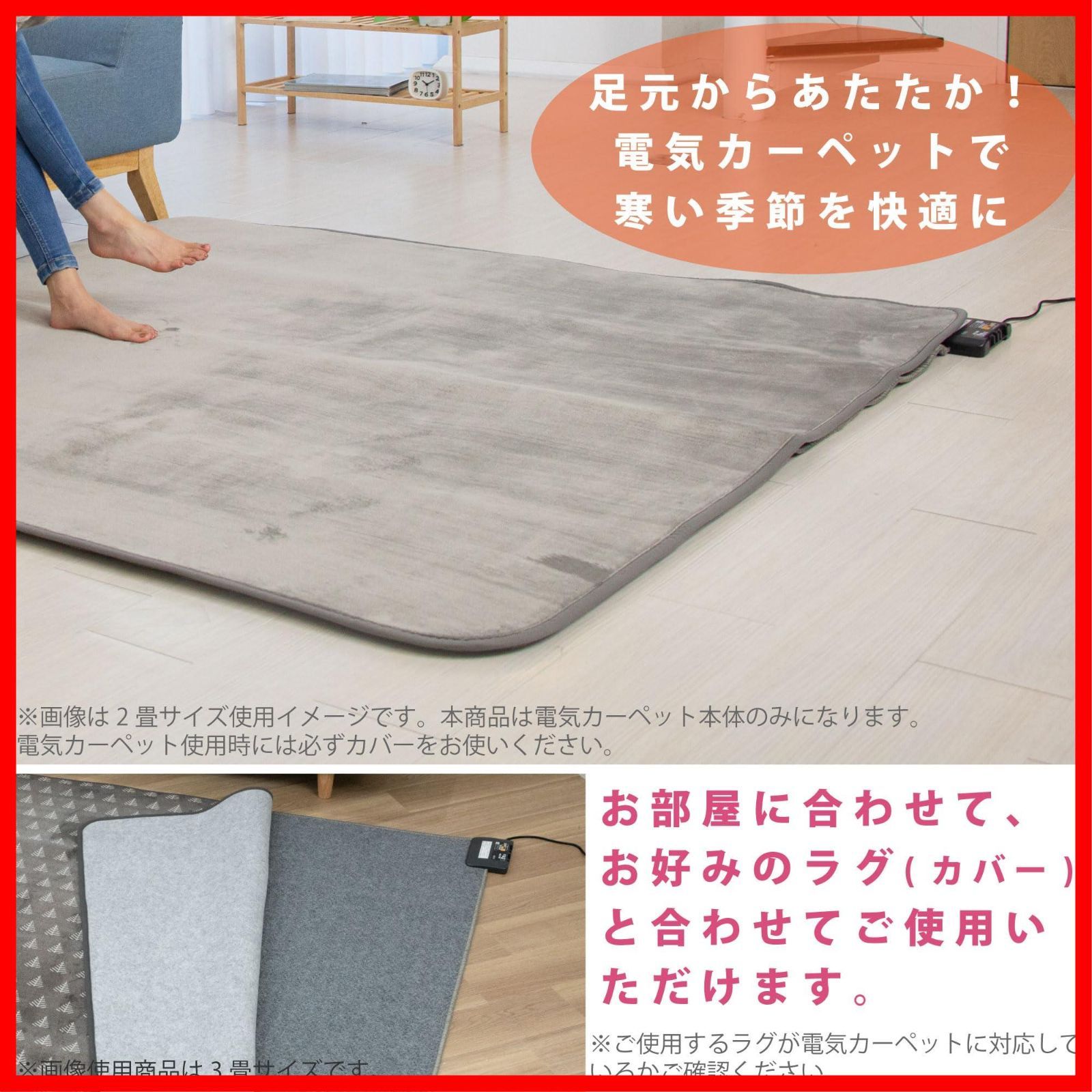 迅速発送】広電(KODEN) ホットカーペット 2畳 176×176cm 本体 小さく畳める 省エネ 暖房面切替 8hOFF スライド温度調節  ダニクリーン 正方形 グレイ VWU201H-A - メルカリ